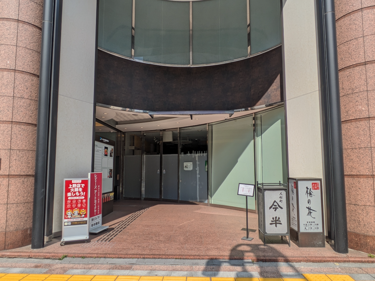 fresh/building/J00100363516_14