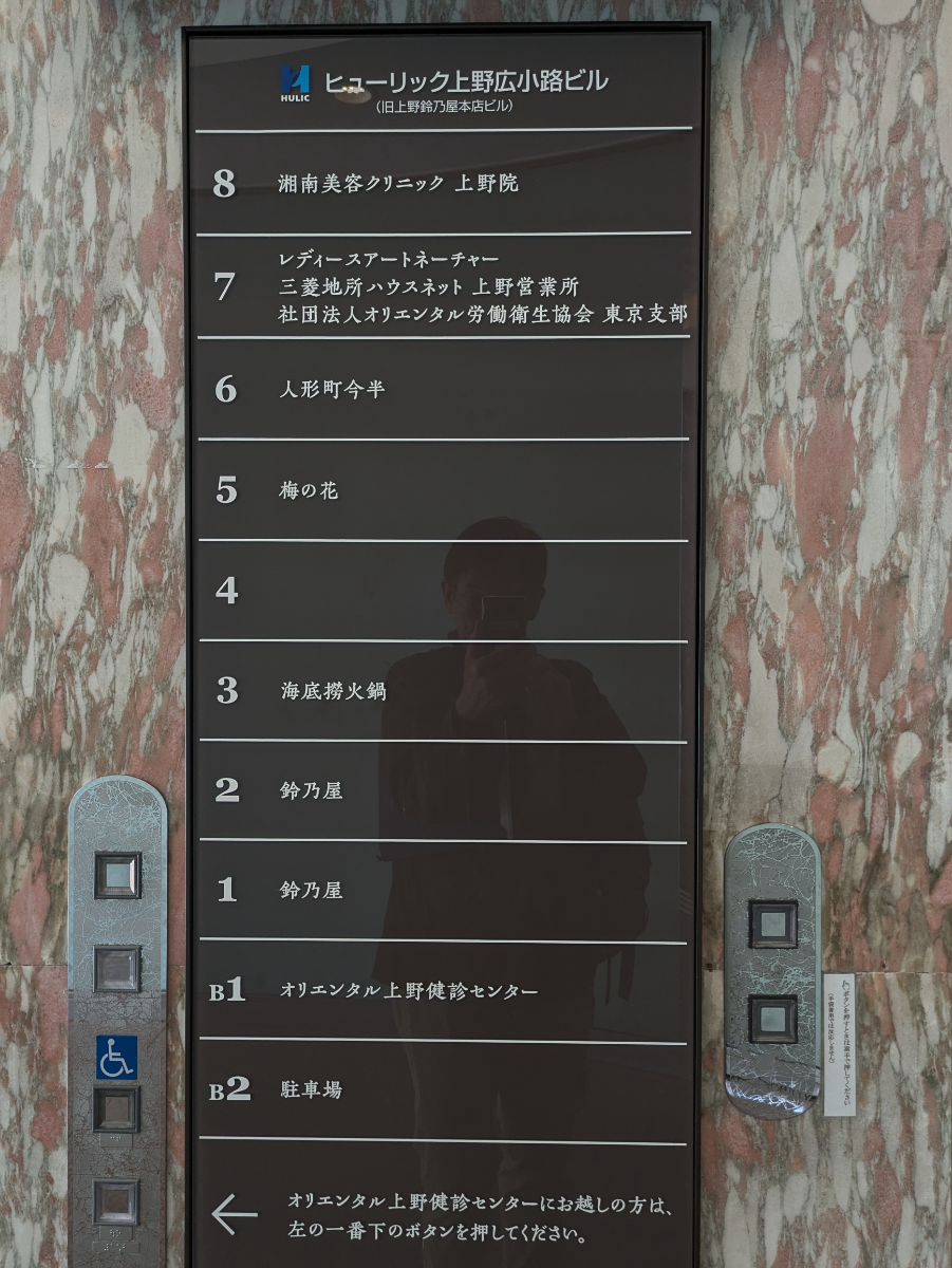 fresh/building/J00100363516_67