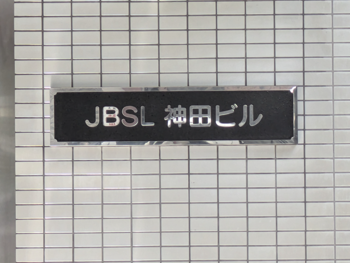 fresh/building/J00100363524_12