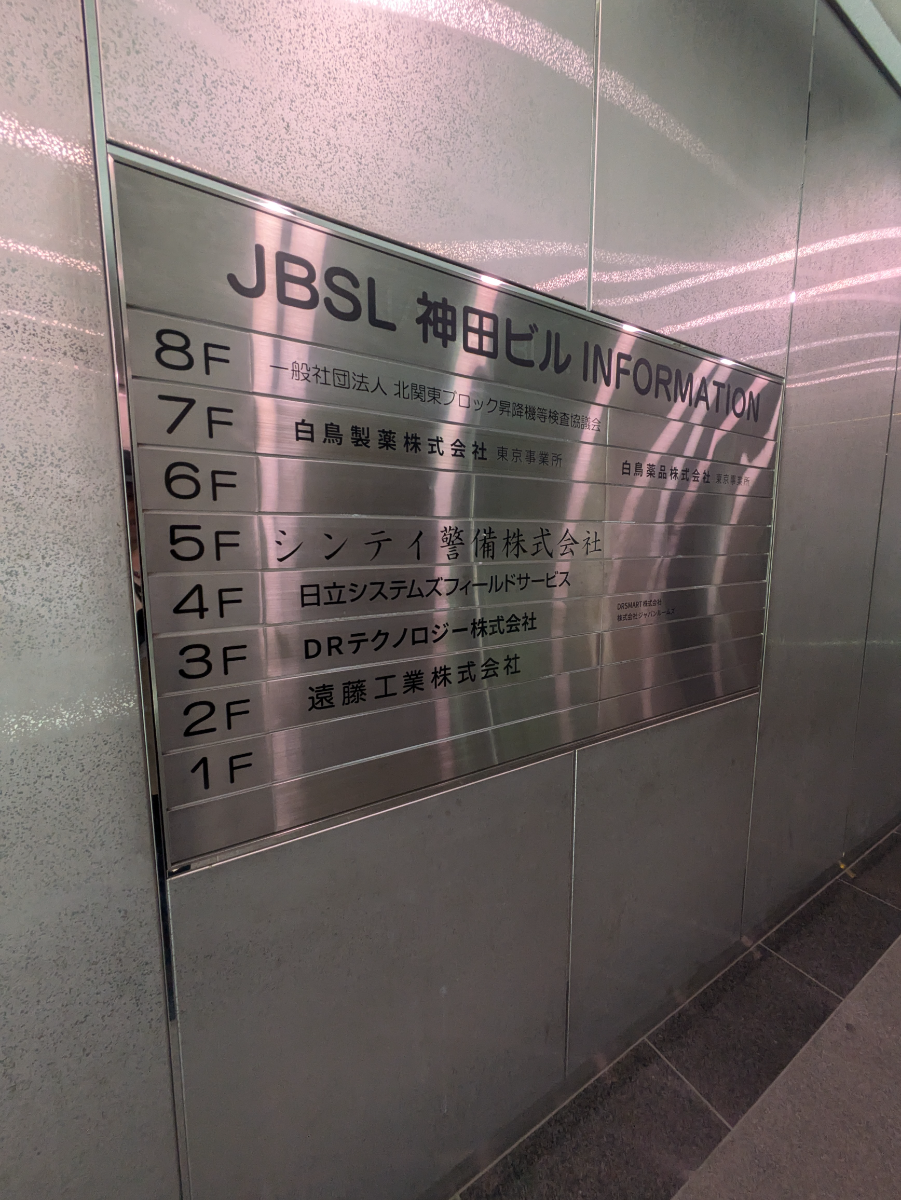 fresh/building/J00100363524_67