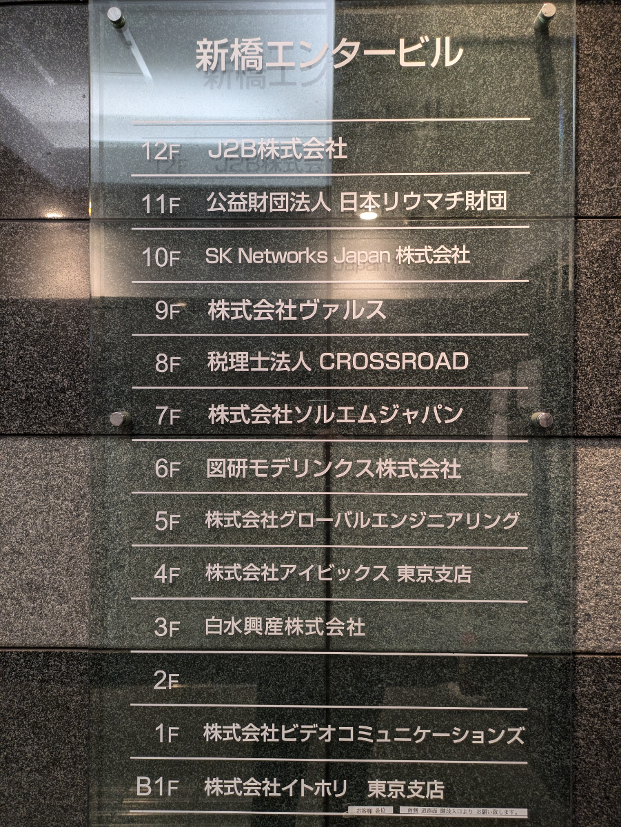 fresh/building/J00100363529_67