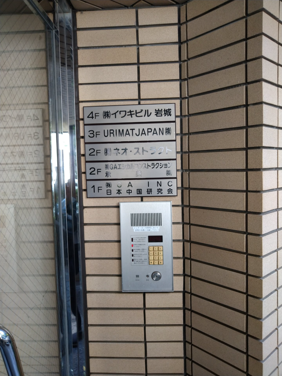 fresh/building/J00100363534_6