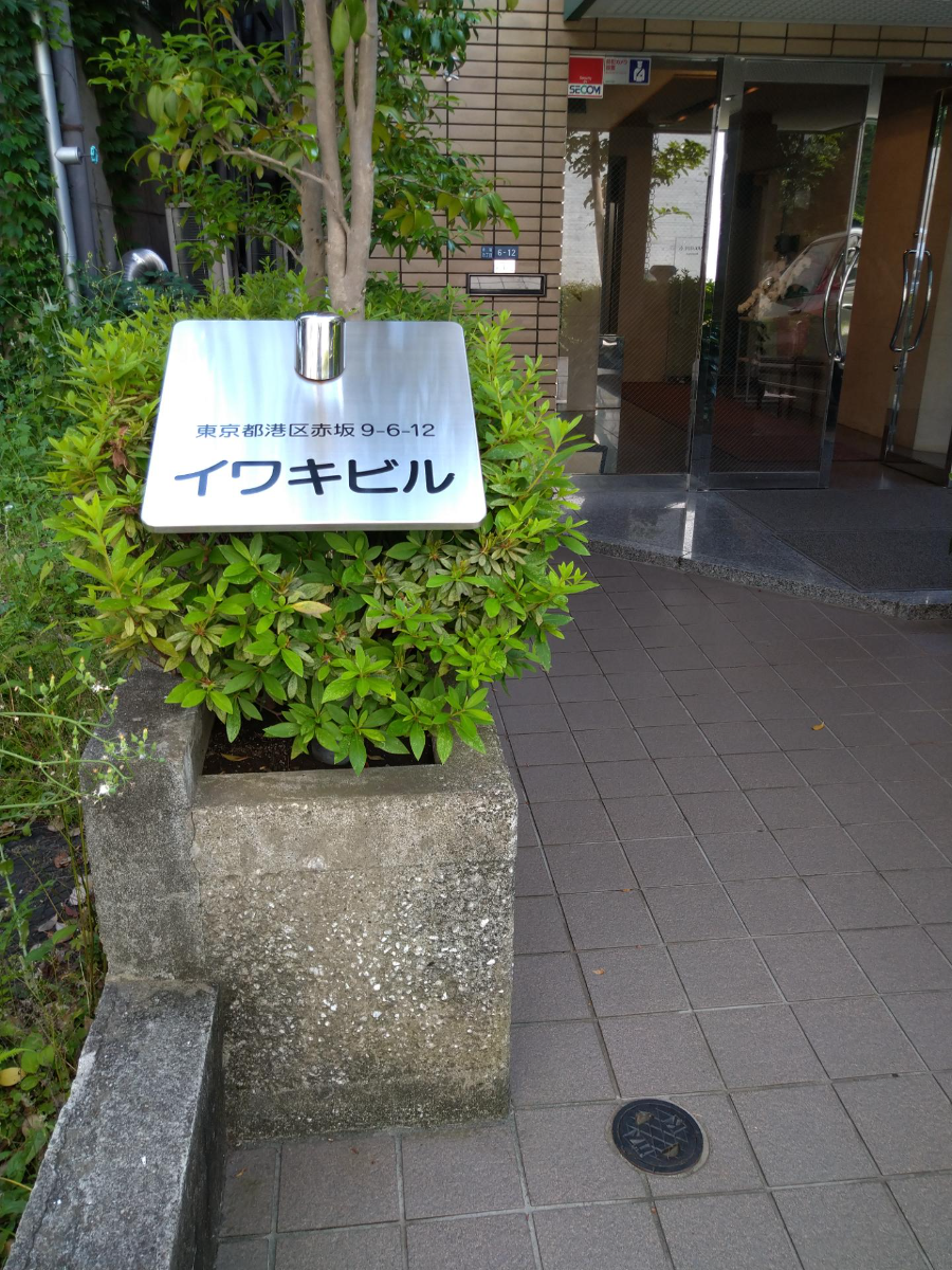 fresh/building/J00100363534_8
