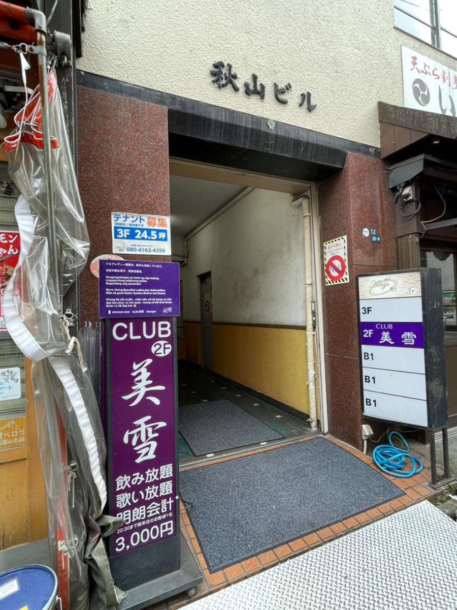 fresh/building/J00100363537_10