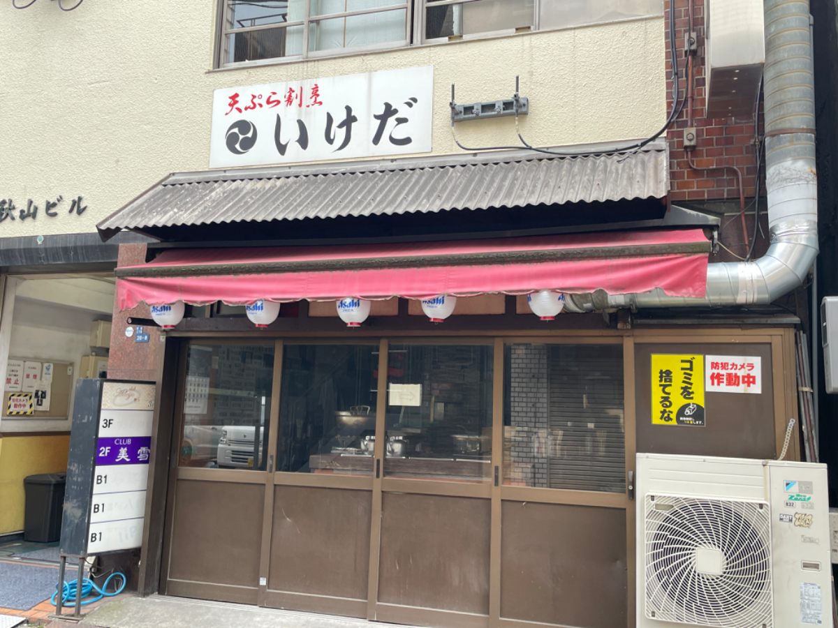 fresh/building/J00100363537_9