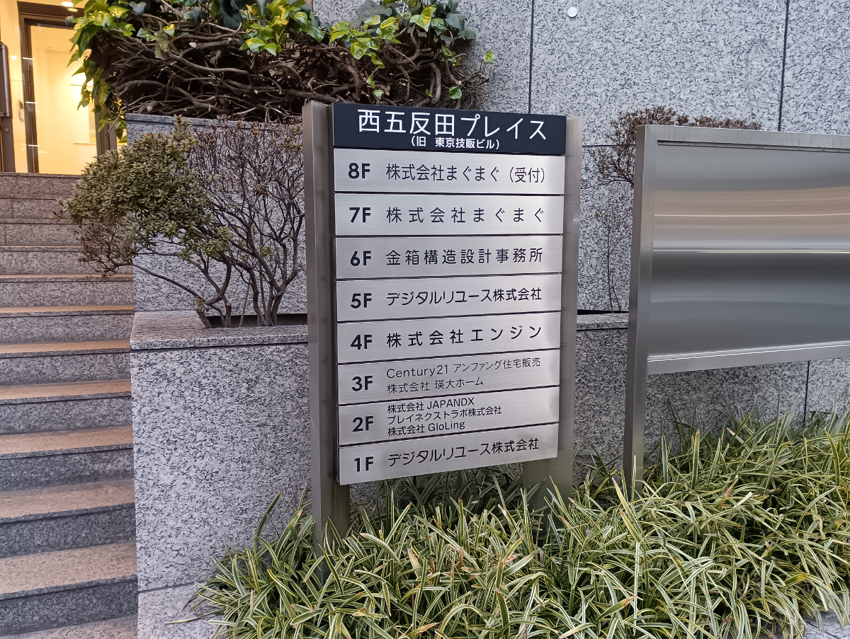 fresh/building/J00100363553_67