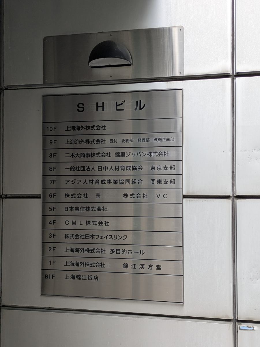 fresh/building/J00100363555_67