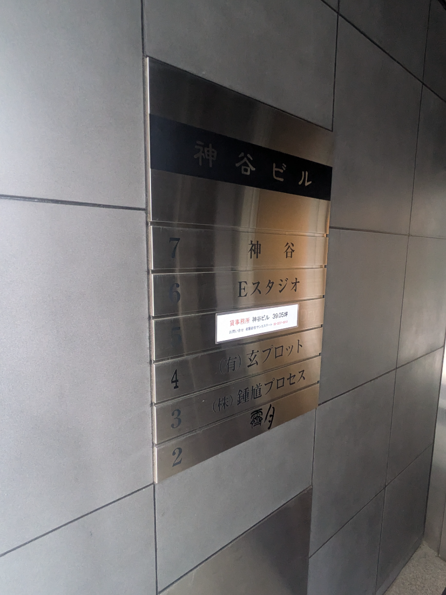 fresh/building/J00100363563_67