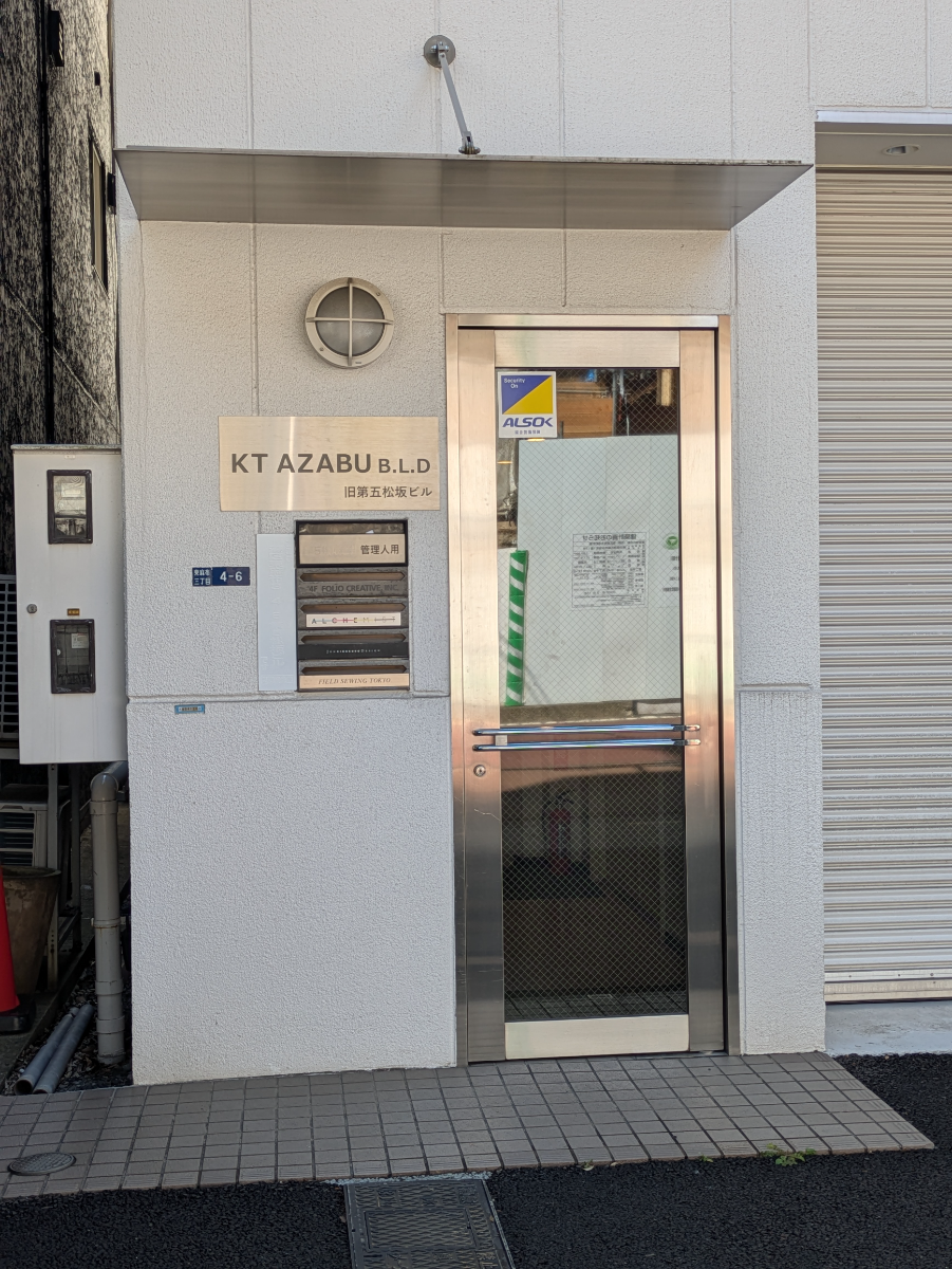 fresh/building/J00100363568_3