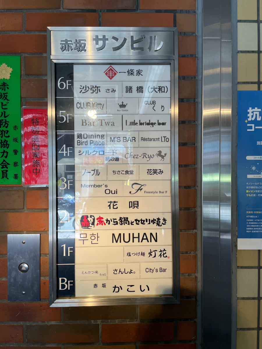 fresh/building/J00100363571_67