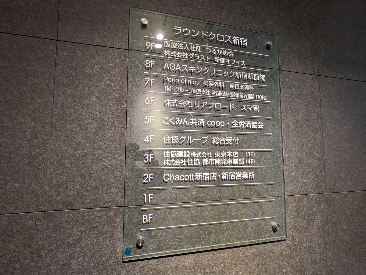 fresh/building/J00100363575_67