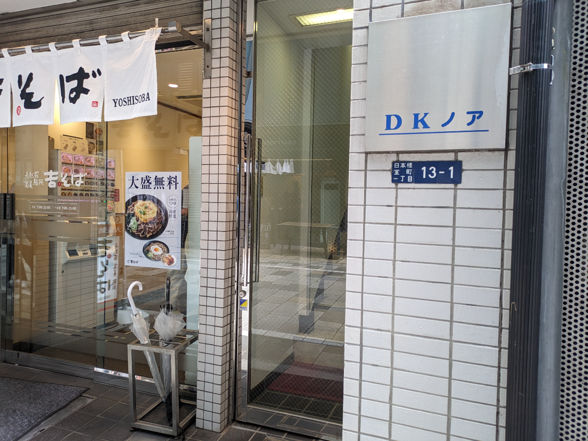 fresh/building/J00100363578_10