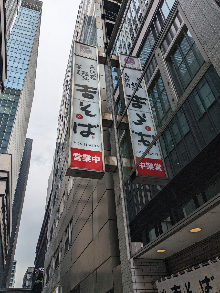 fresh/building/J00100363578_7