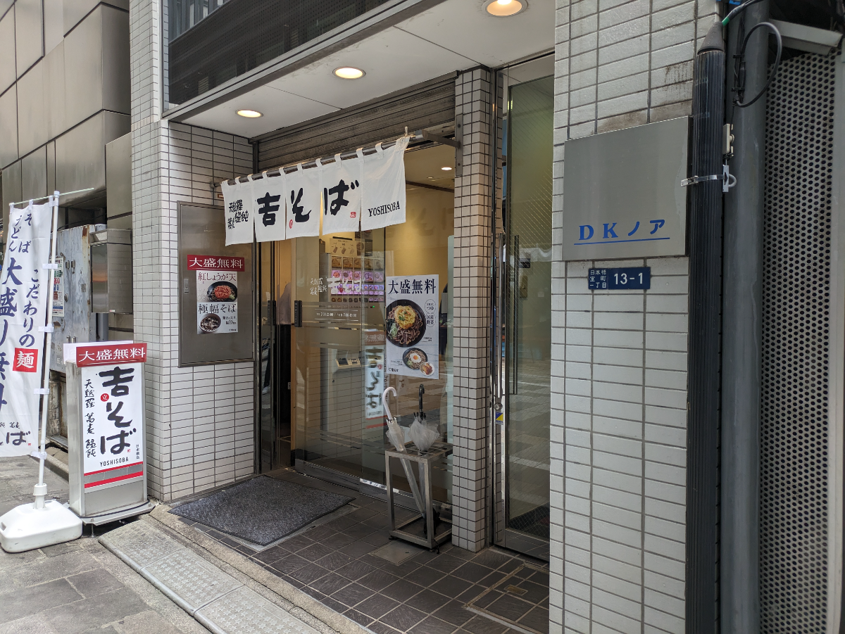 fresh/building/J00100363578_8