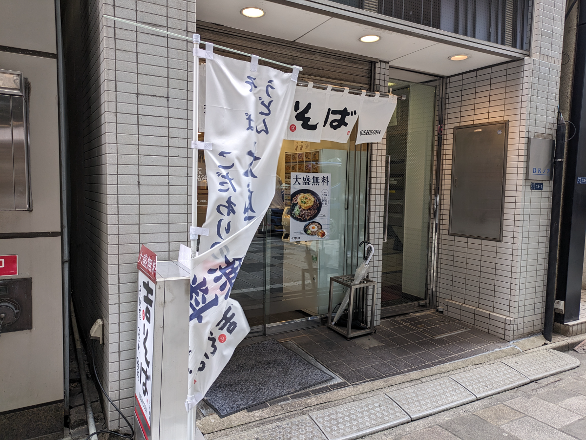 fresh/building/J00100363578_9