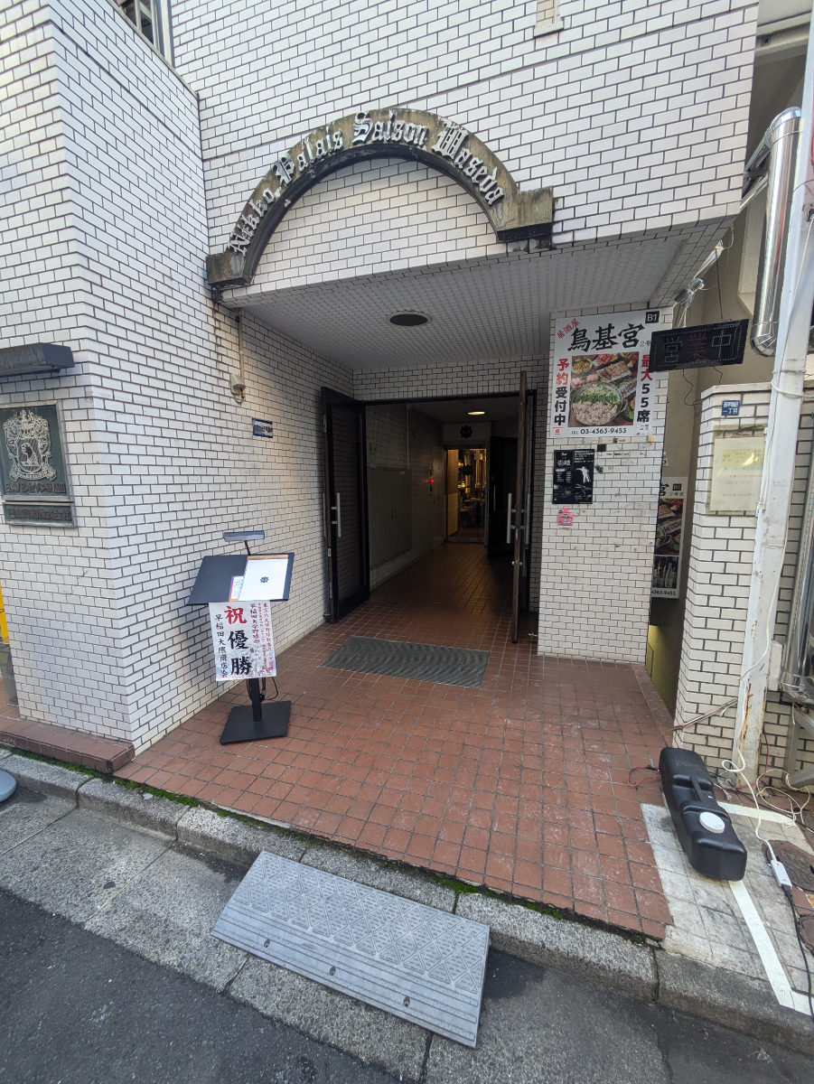 fresh/building/J00100363585_3