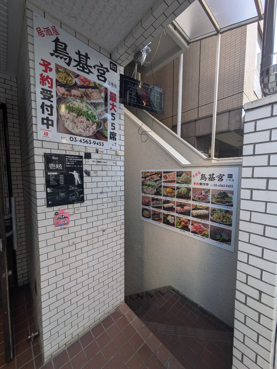 fresh/building/J00100363585_7