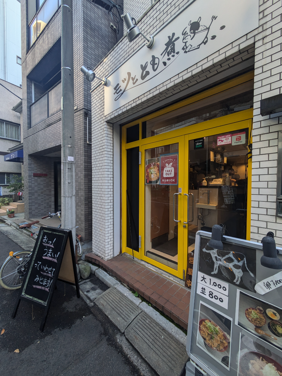 fresh/building/J00100363585_9