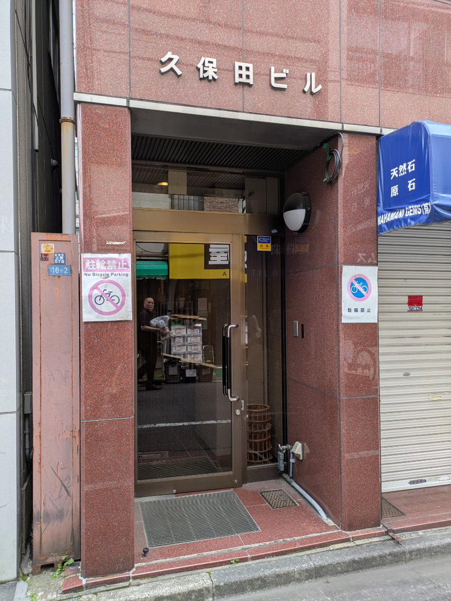 fresh/building/J00100363611_3