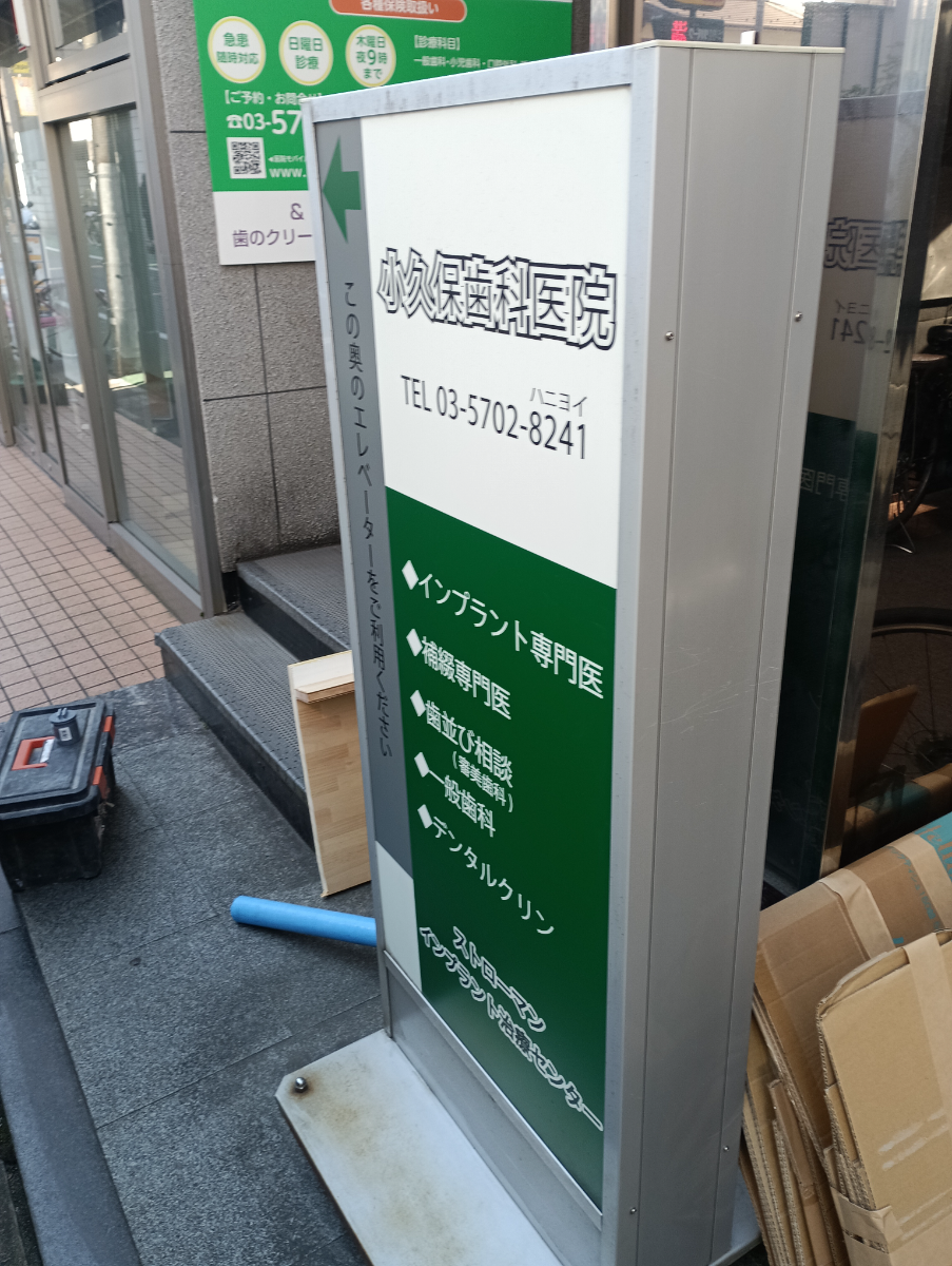 fresh/building/J00100363612_8