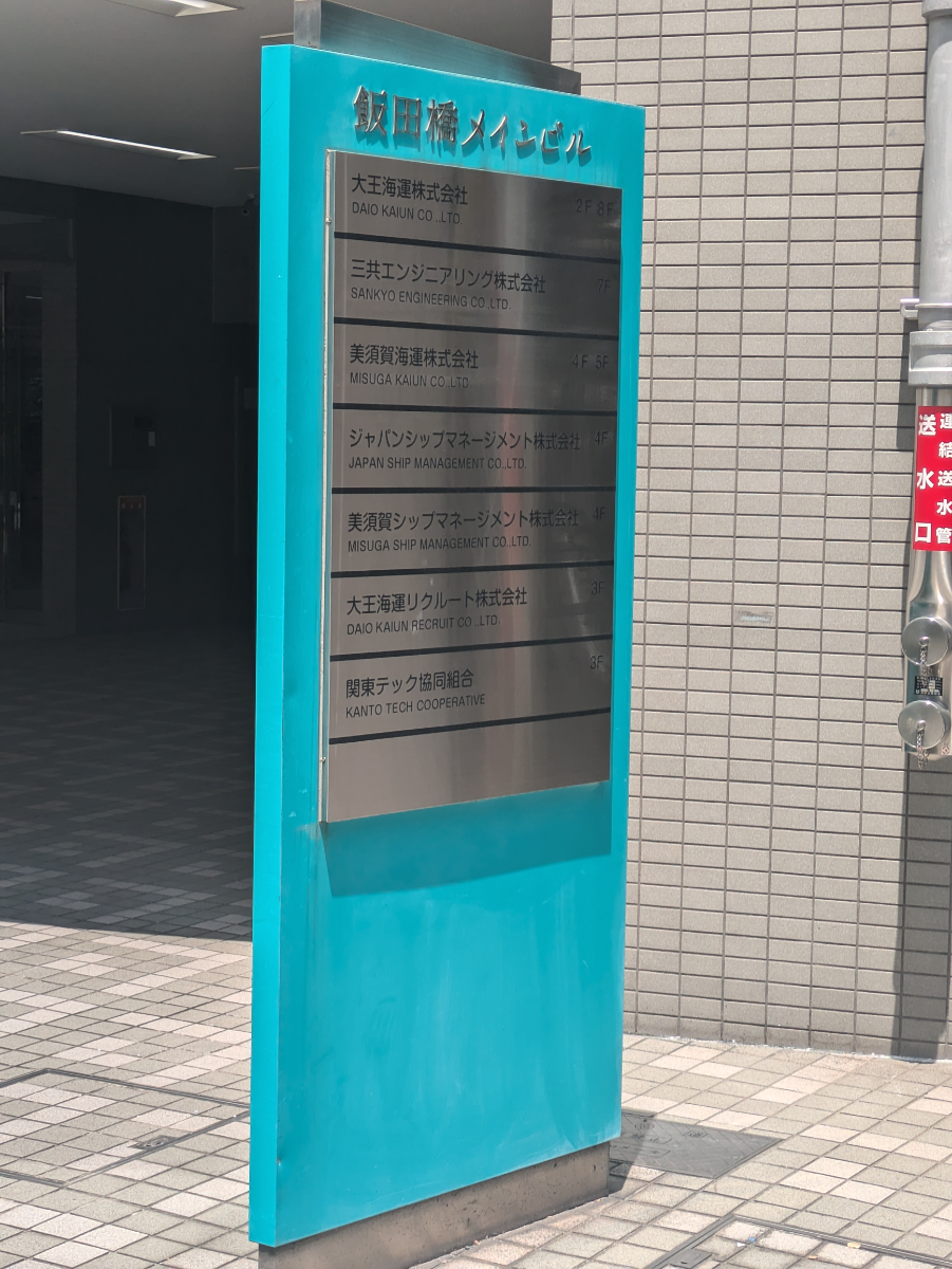 fresh/building/J00100363617_67