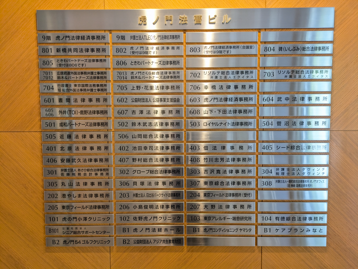 fresh/building/J00100363637_67