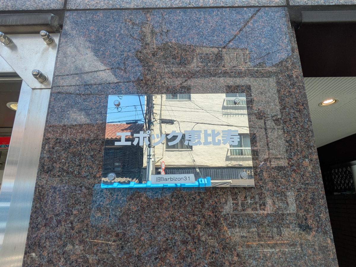 fresh/building/J00100363642_9