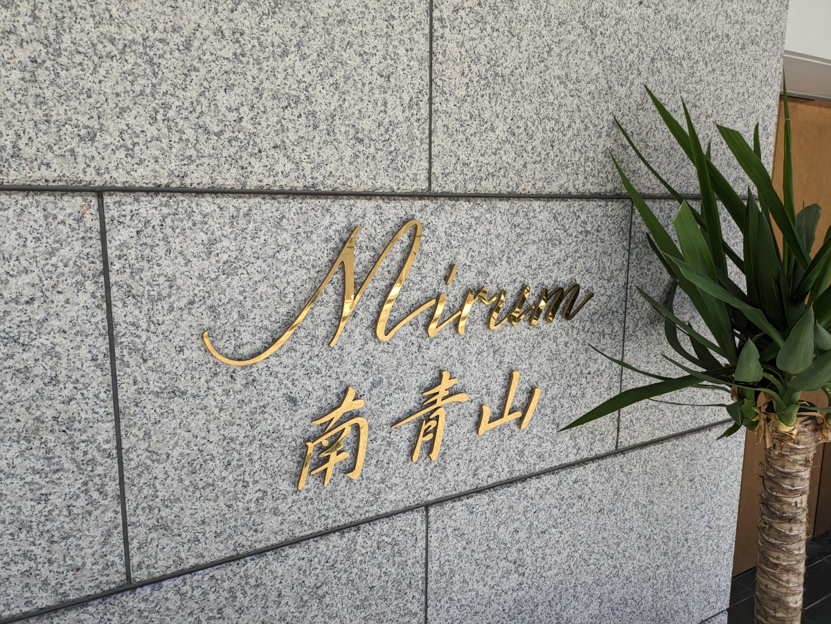 fresh/building/J00100363644_7