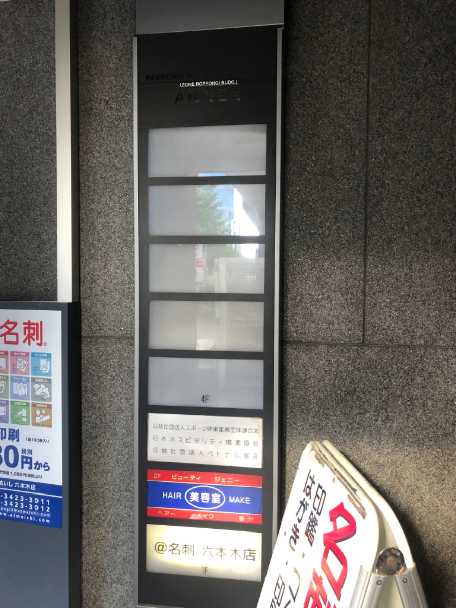 fresh/building/J00100363655_67