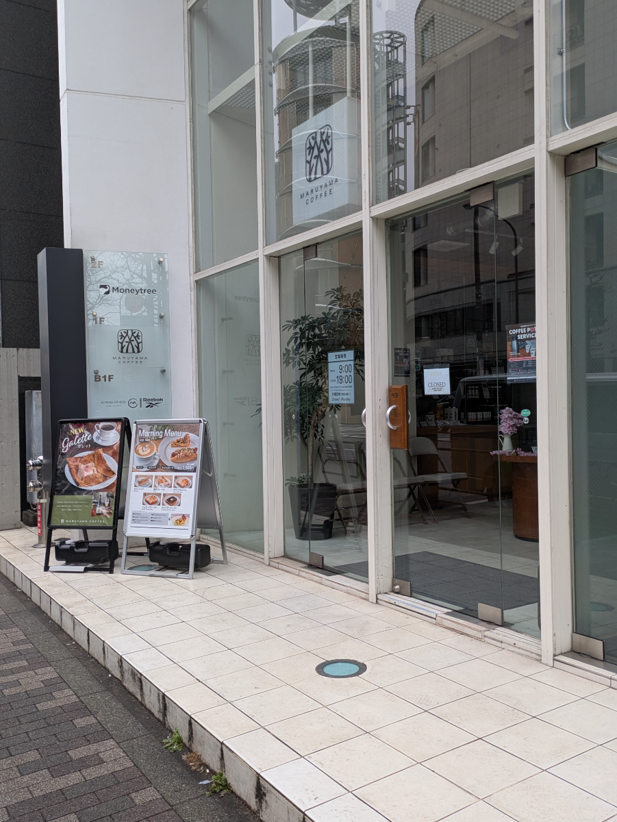 fresh/building/J00100363668_15