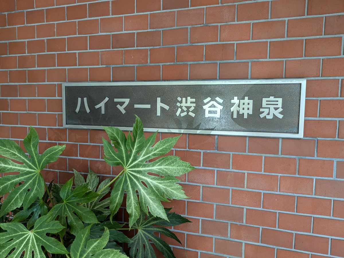 fresh/building/J00100363674_7
