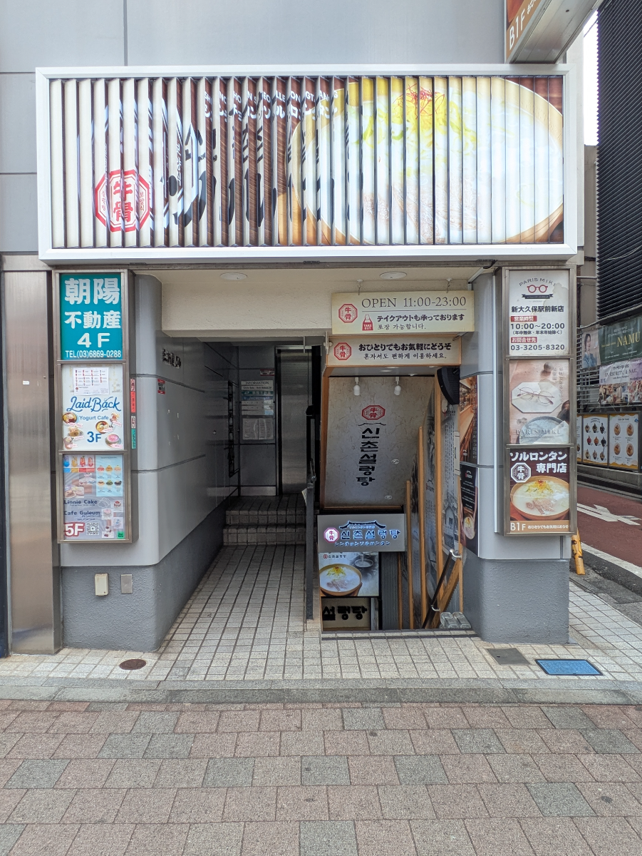 fresh/building/J00100363685_3