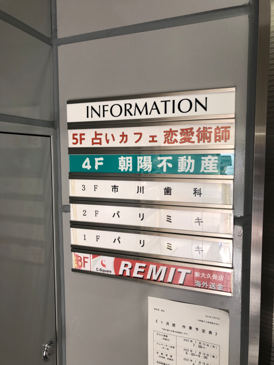 fresh/building/J00100363685_67