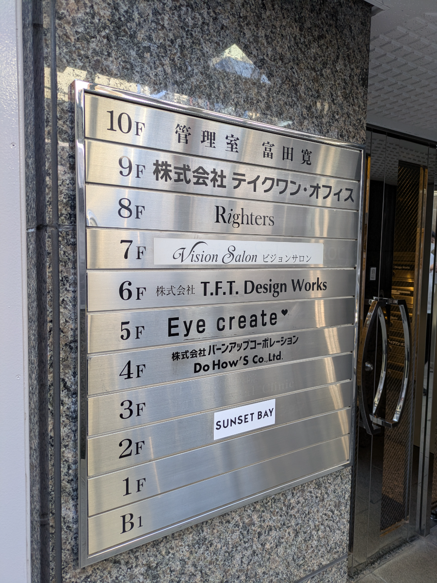 fresh/building/J00100363690_67