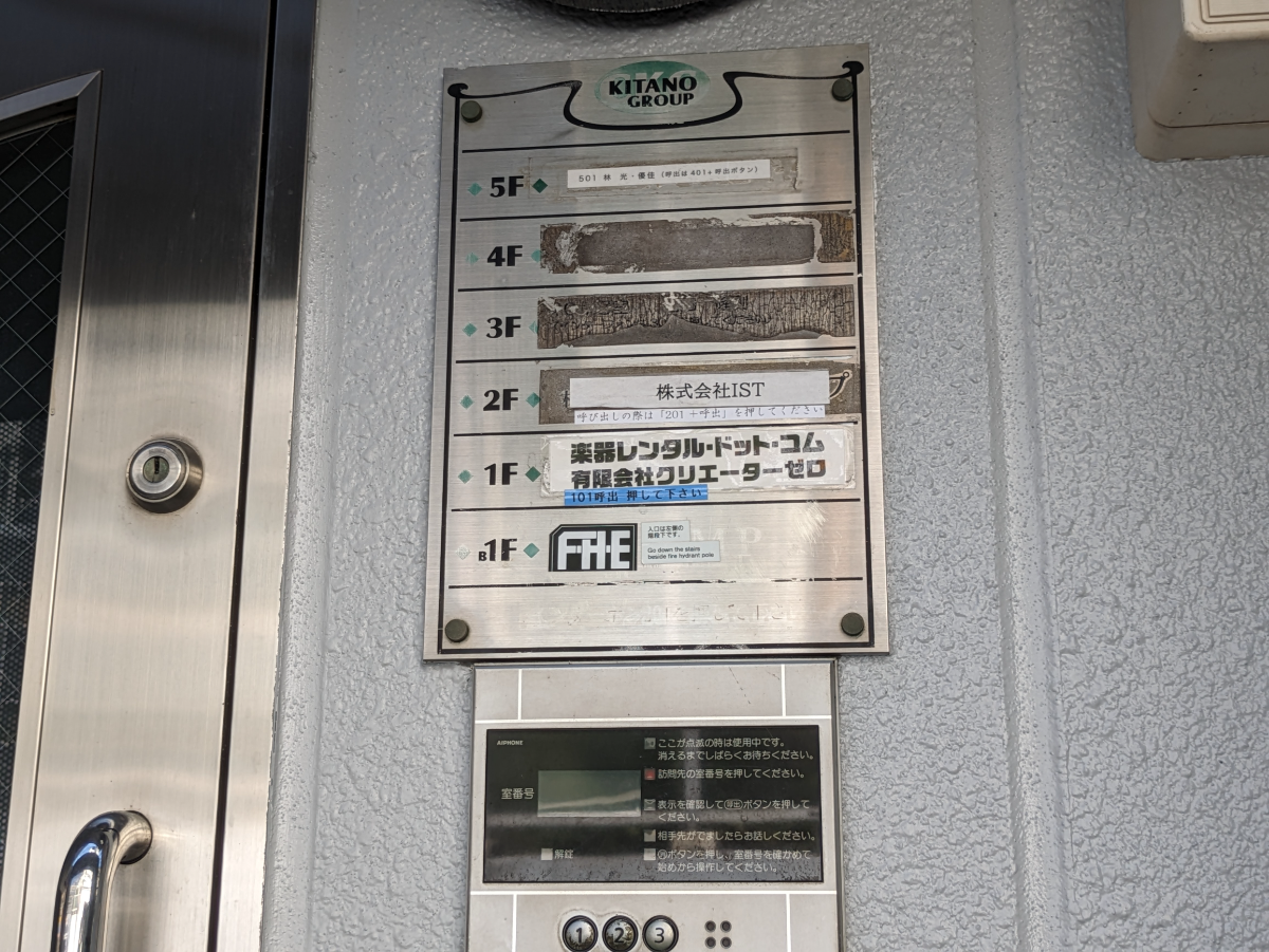 fresh/building/J00100363692_67