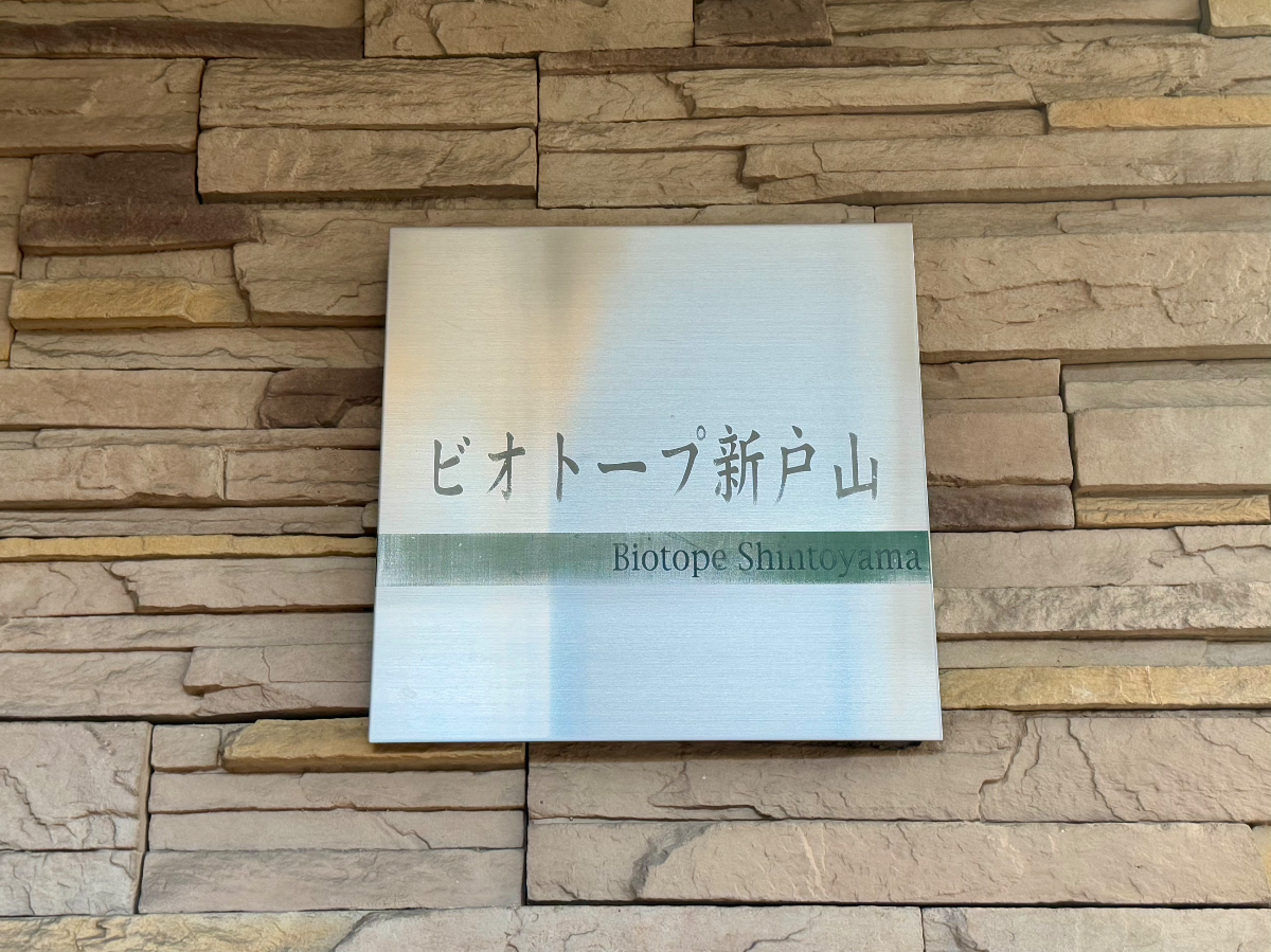 fresh/building/J00100363693_10