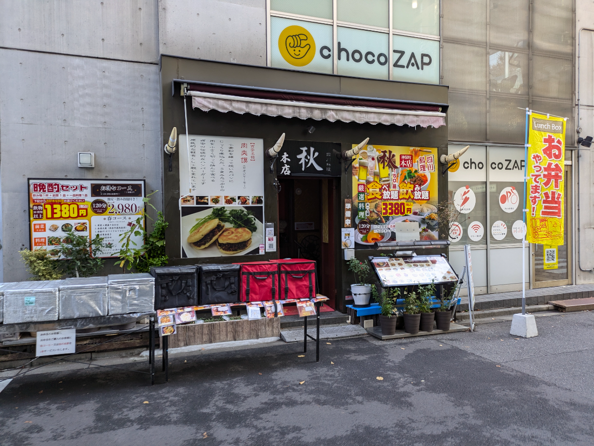 fresh/building/J00100363695_7