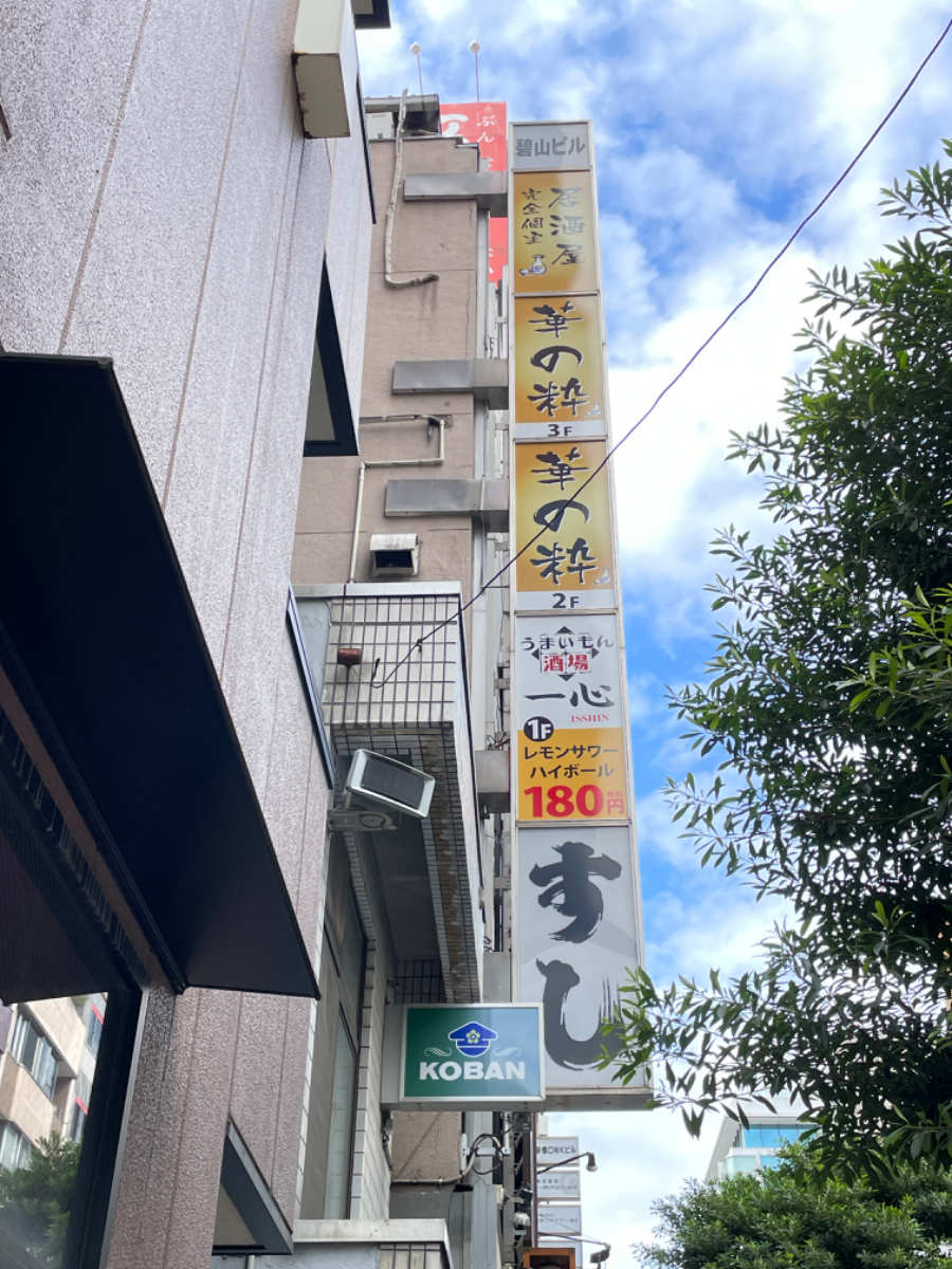 fresh/building/J00100363696_11