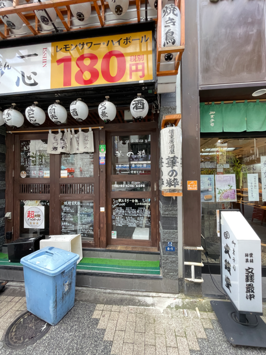 fresh/building/J00100363696_9