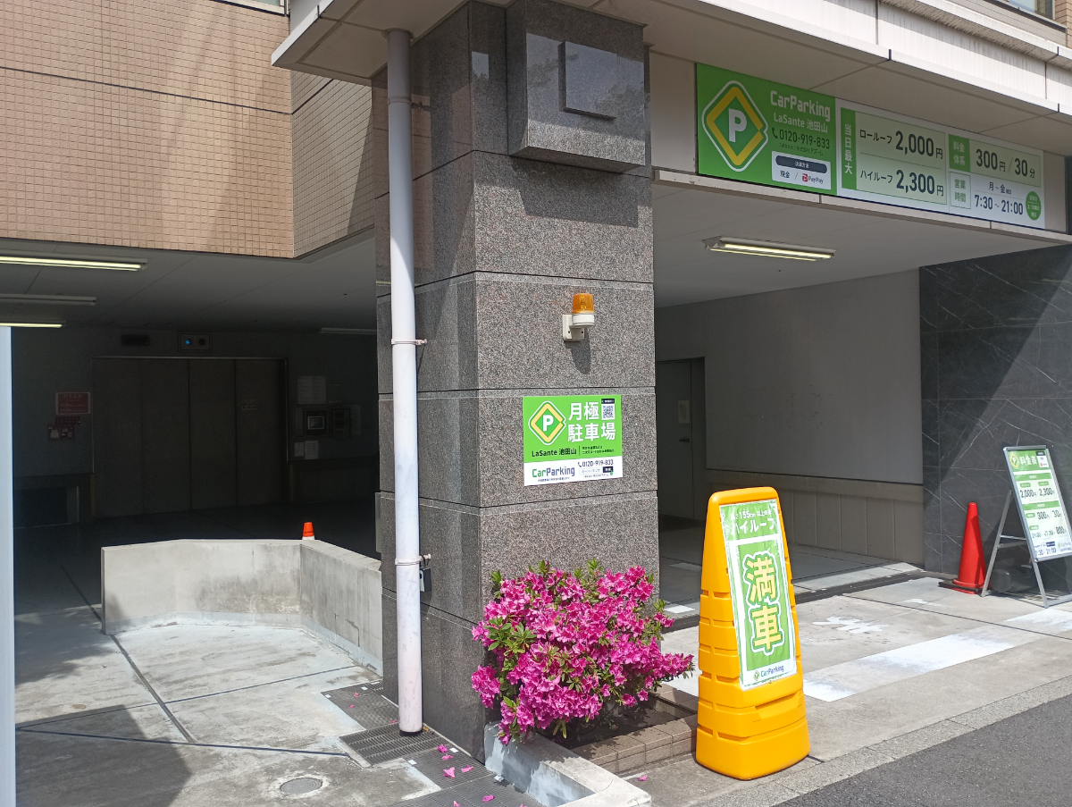 fresh/building/J00100363702_13