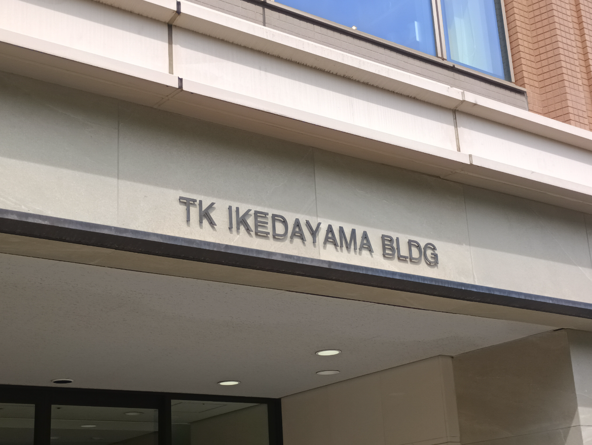 fresh/building/J00100363702_7