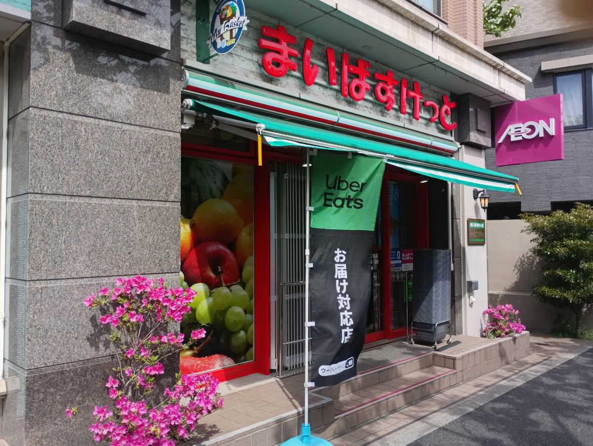 fresh/building/J00100363702_9