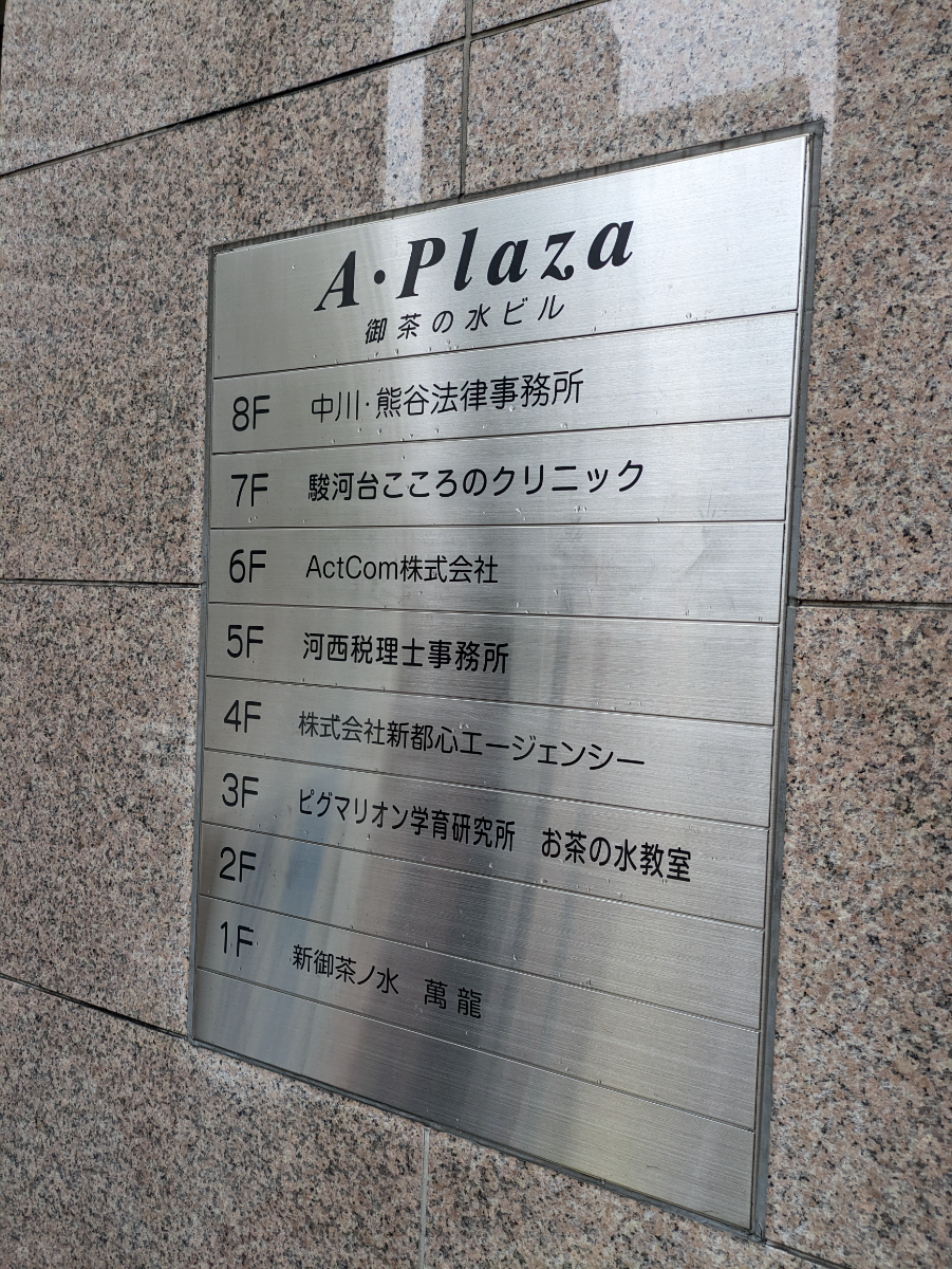 fresh/building/J00100363711_67