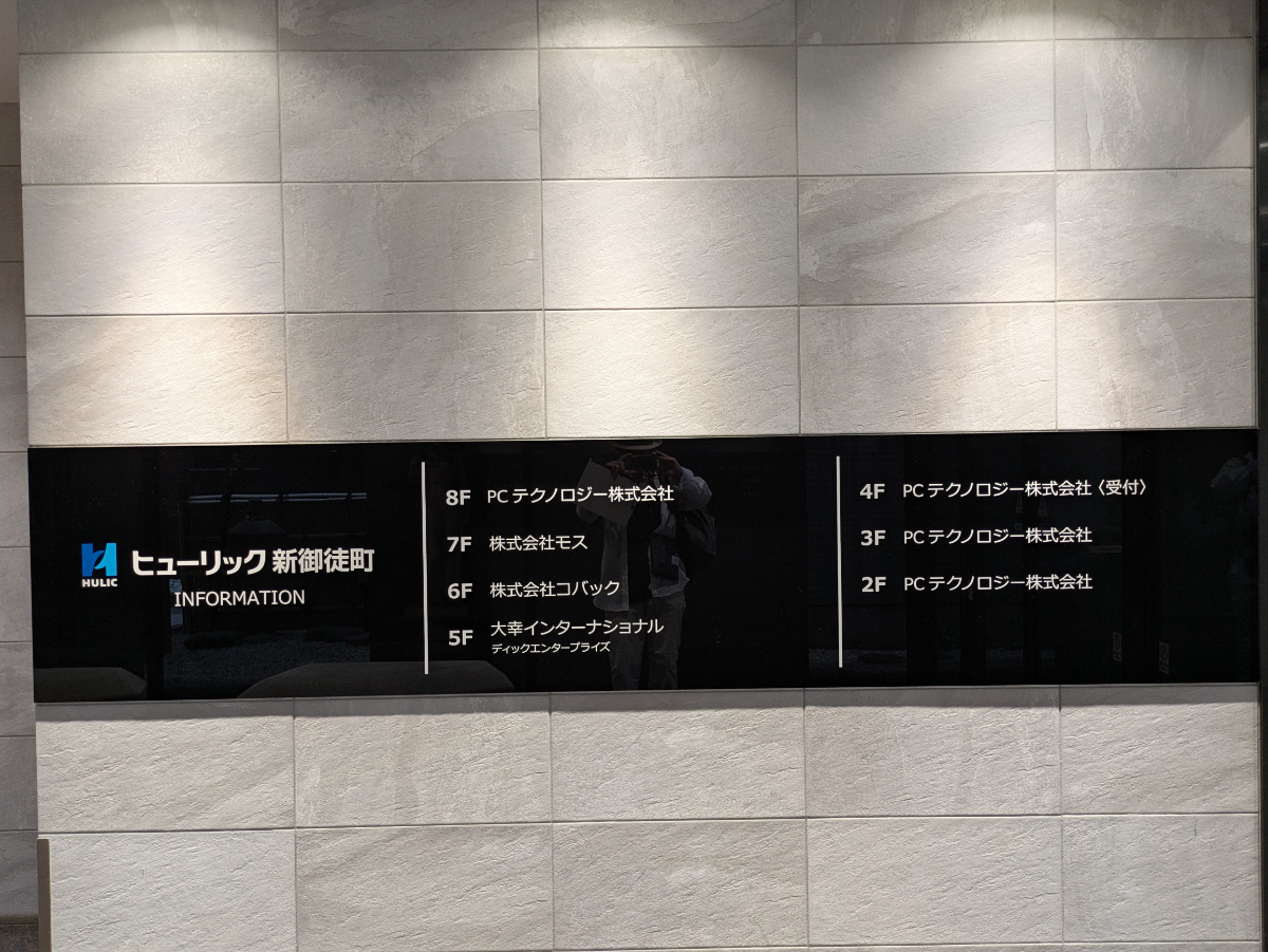 fresh/building/J00100363717_67