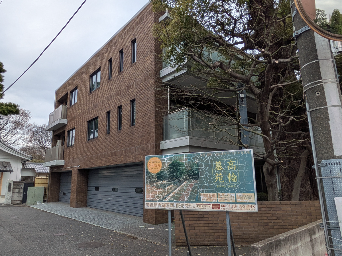 fresh/building/J00100363718_8