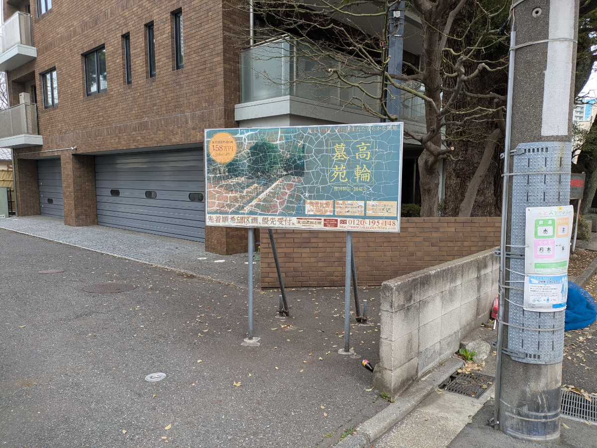 fresh/building/J00100363718_9