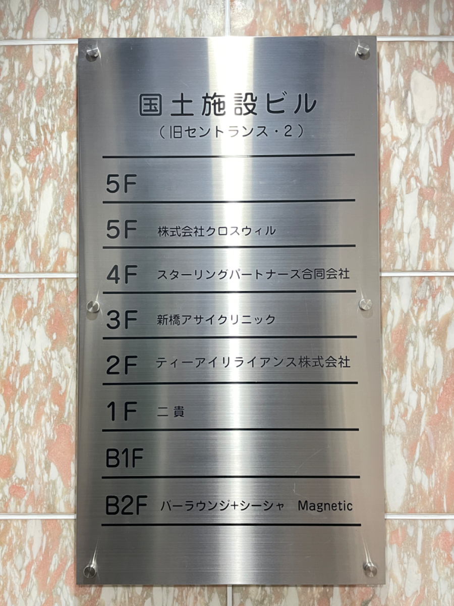 fresh/building/J00100363720_67