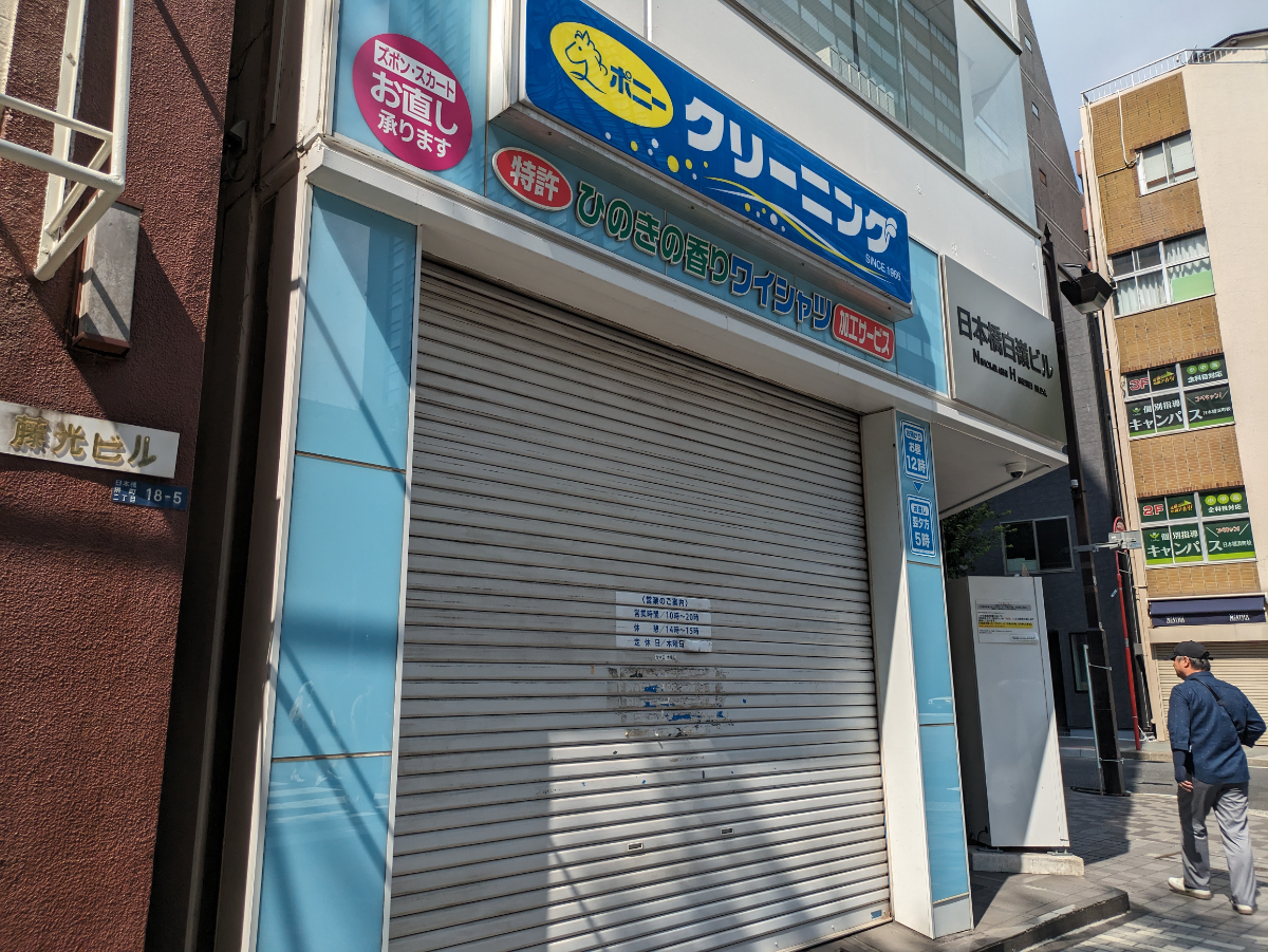 fresh/building/J00100363774_10