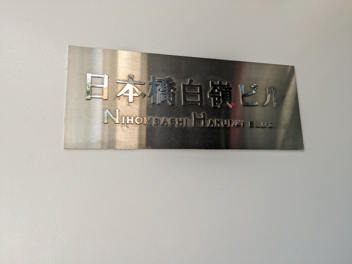 fresh/building/J00100363774_13