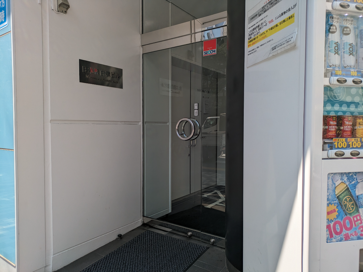 fresh/building/J00100363774_3